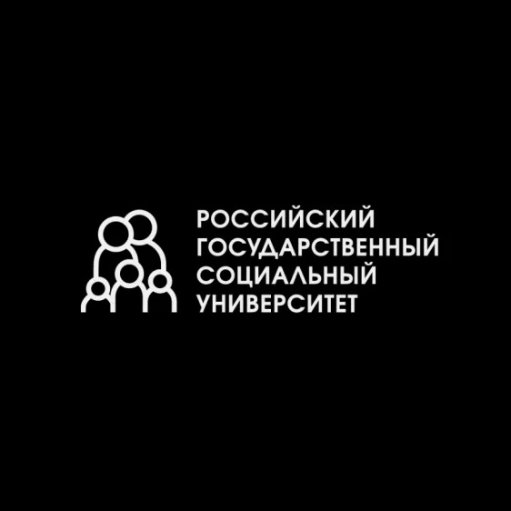 РГСУ