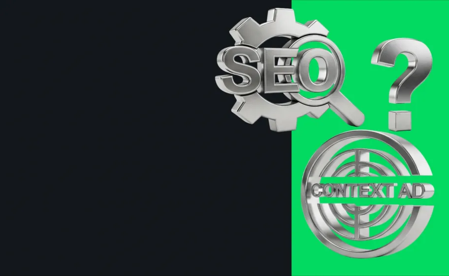 Превью изображение кейса Чем отличается SEO-продвижение сайта от контекстной рекламы?