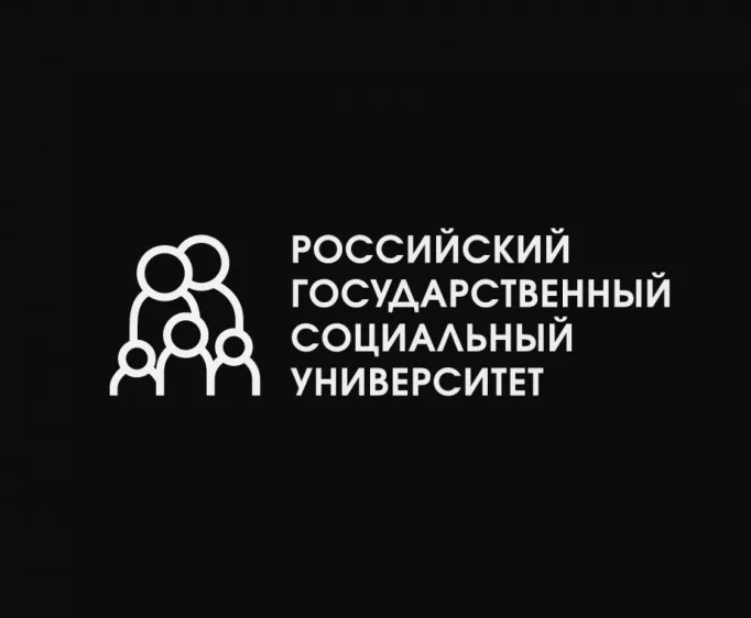 РГСУ