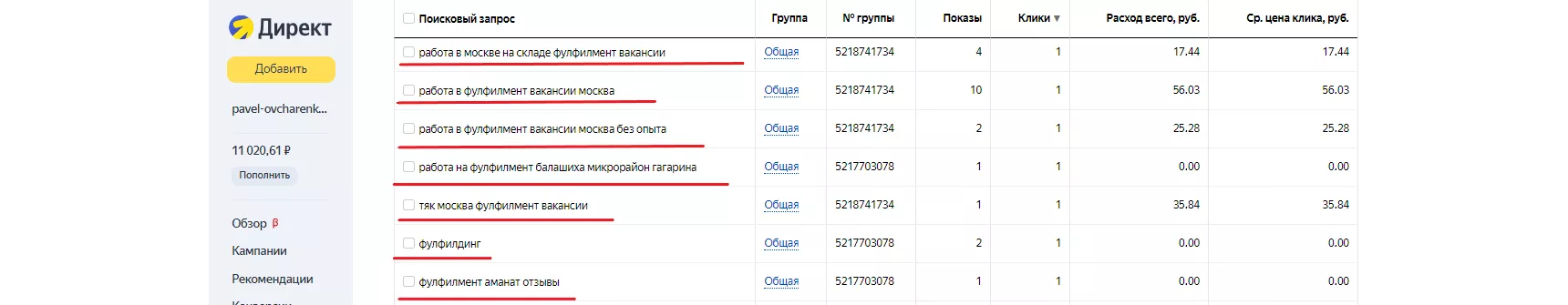 Увеличение трафика в 8 раз для Flobas 4
