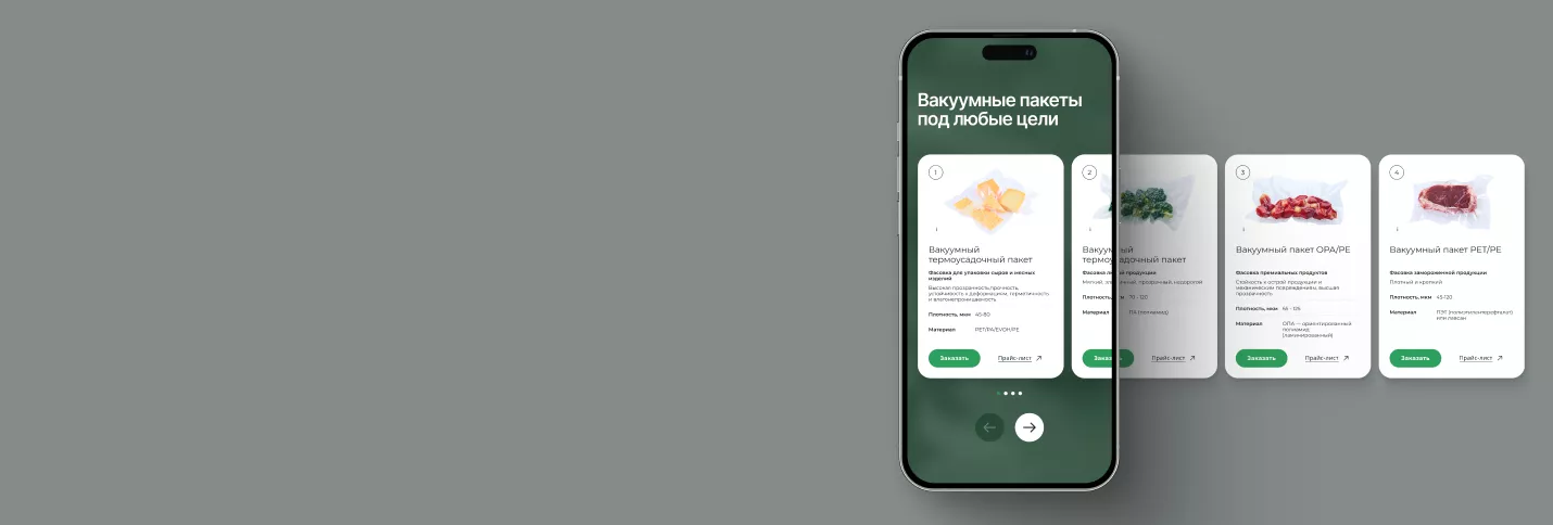 Изображение кейса Увеличение количества конверсий в 7,5 раз для оптовой компании